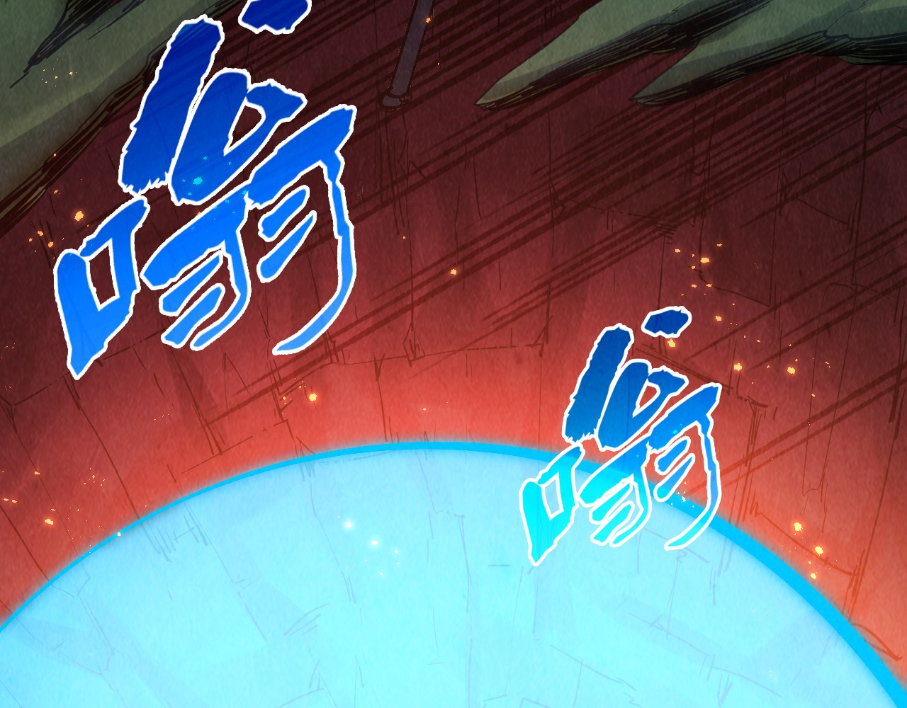 第297话 轻歌林地 第 8 页