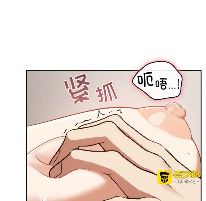 第6话 第 5 页