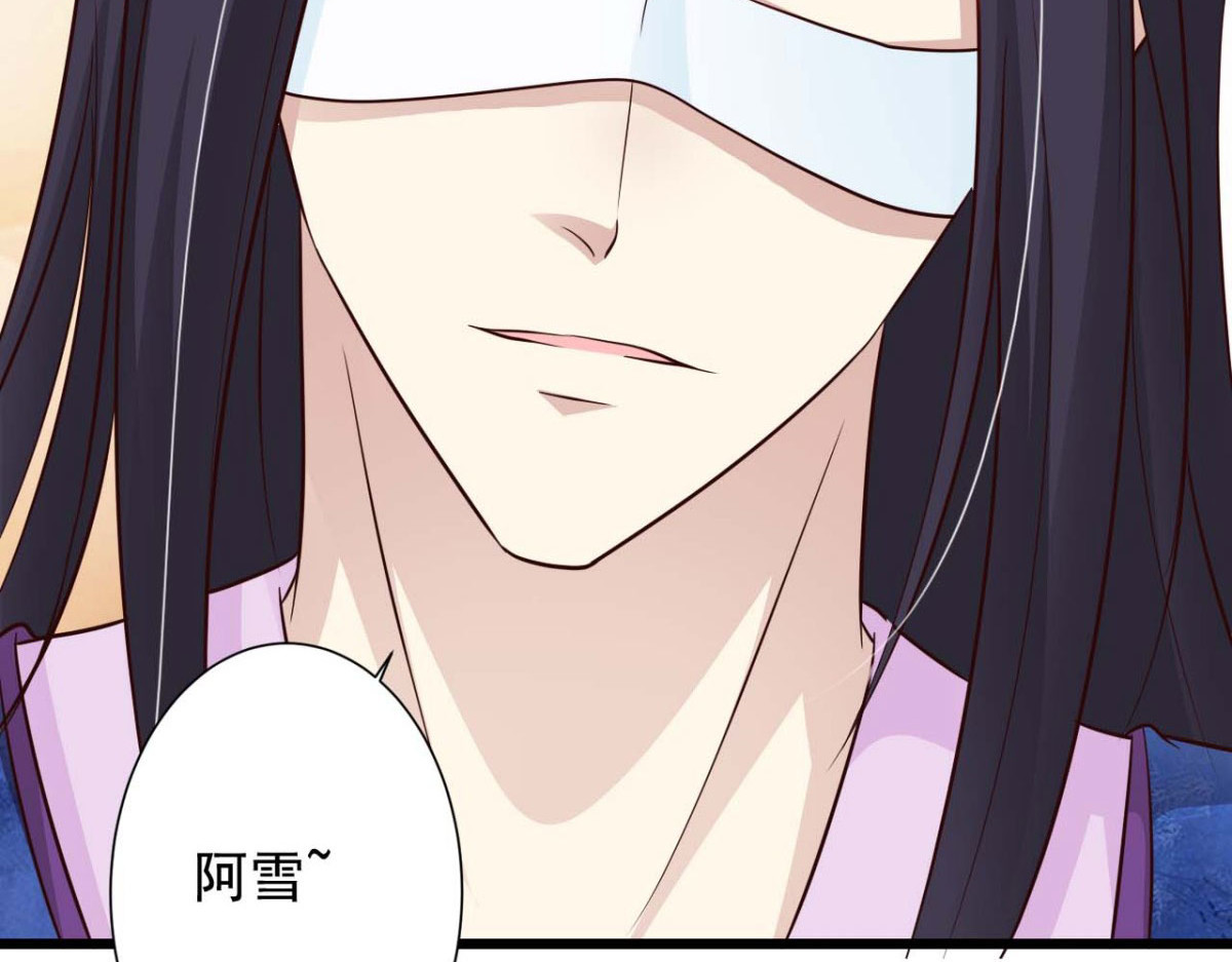 第76话 第 10 页