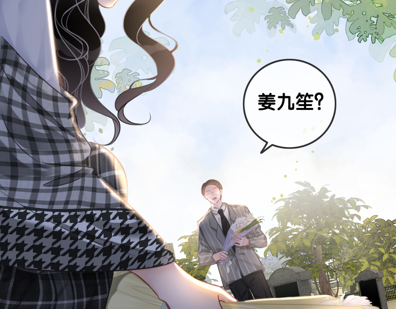 第138话 谎言终将被戳穿 第 90 页
