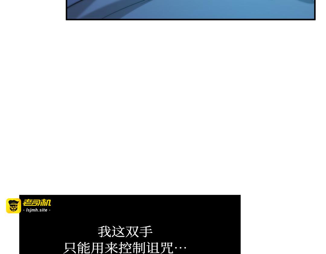 第33话 第 131 页