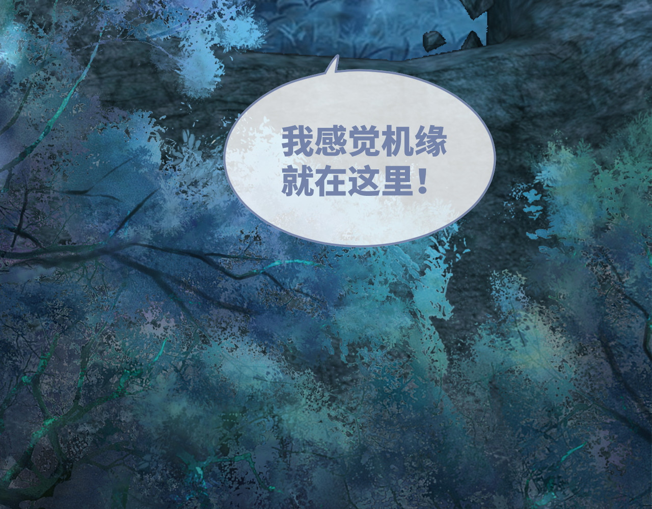 第70话 付出真心 第 78 页