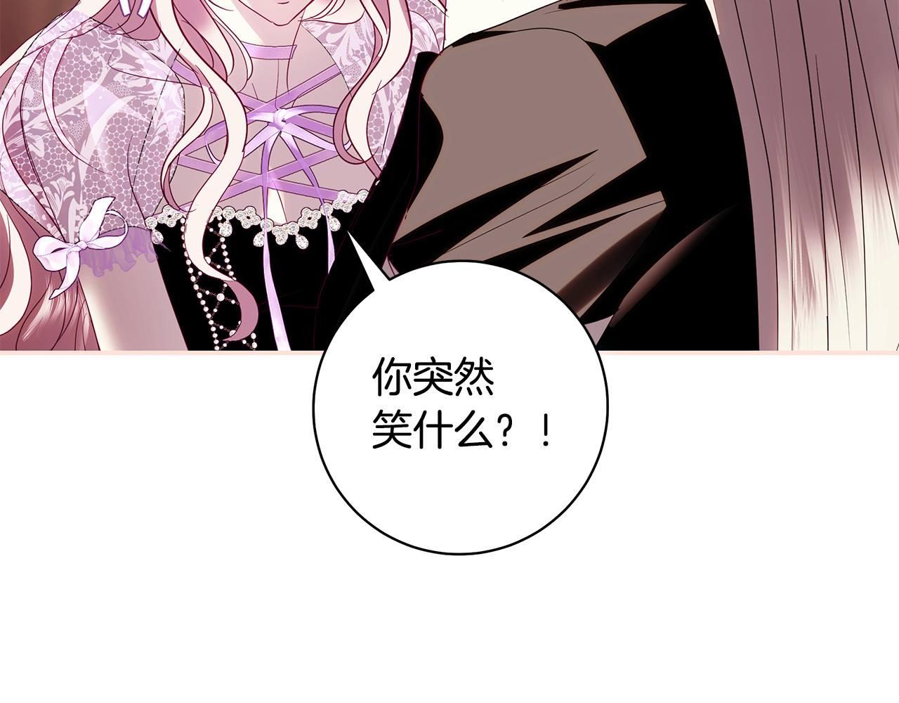 第43话 实战战斗训练 第 66 页