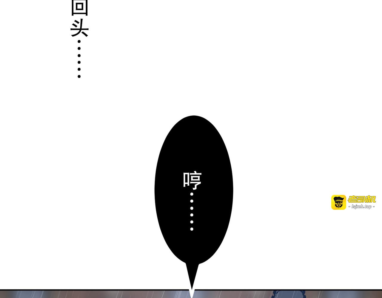 第50话 第 33 页