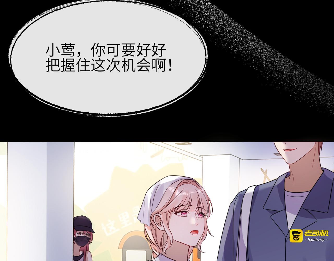 第02话：神秘转校生？ 第 41 页