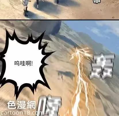 第71话 第 48 页