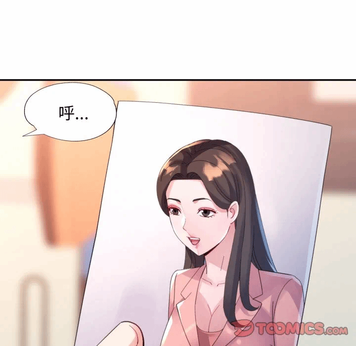 第5话特别课程第5话 第 111 页