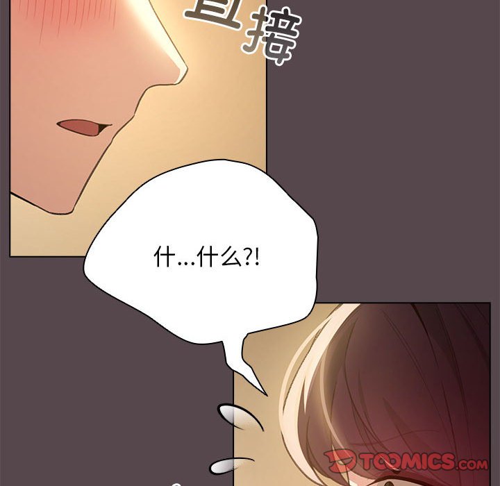 第11话 第 30 页