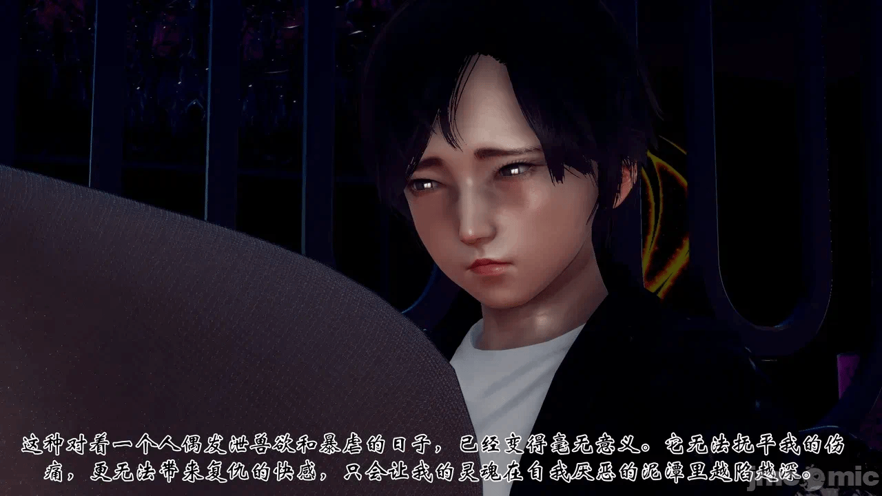 第一话 第 212 页
