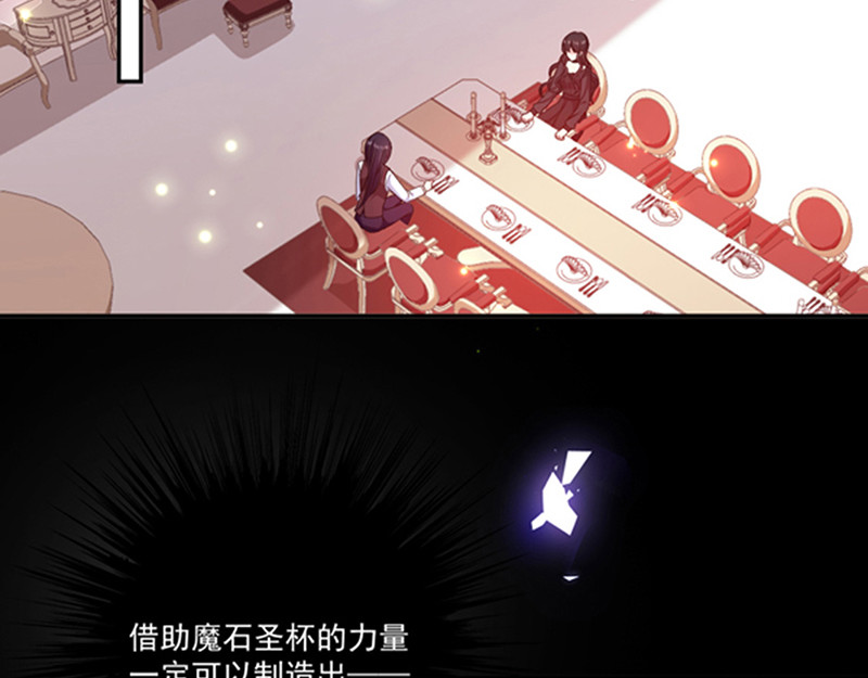 第187话 我要知道你的秘密 第 50 页