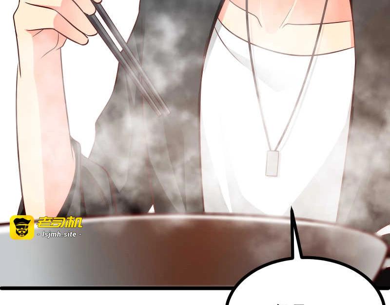 第33话 当红女星的职业素养 第 27 页