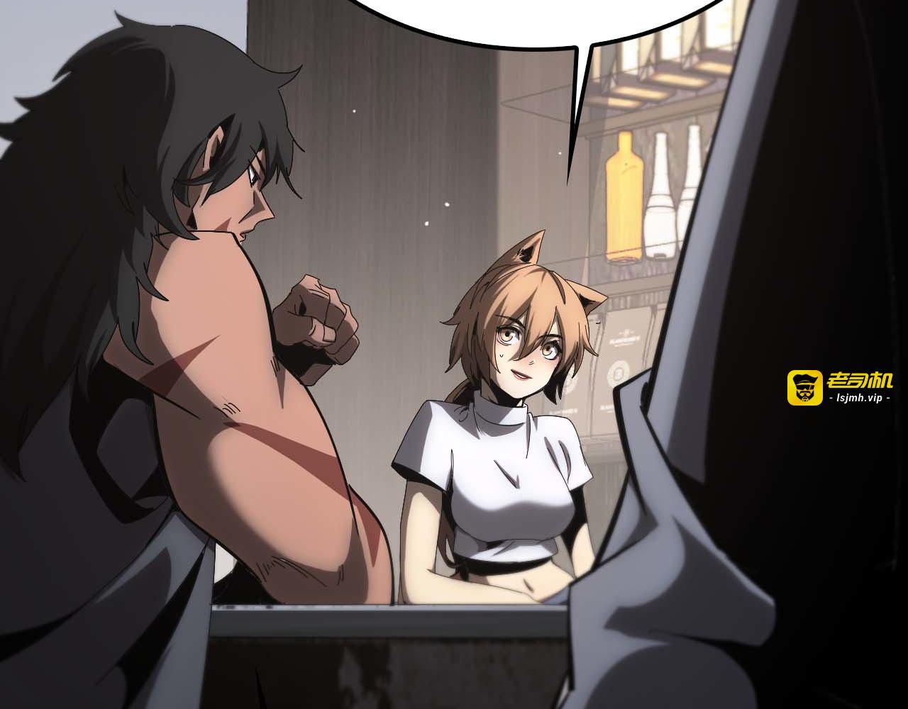 第265话 窥探命运 第 43 页