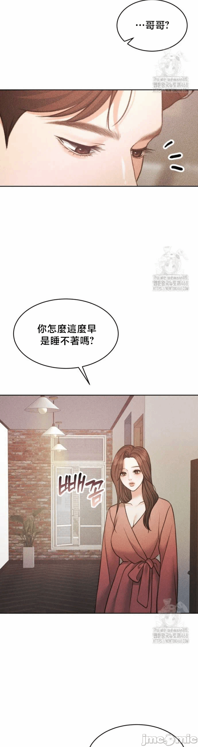 第147话 第 50 页