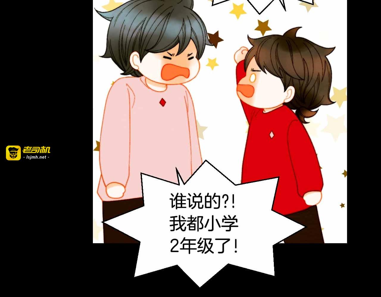 番外53 进入出道组 第 69 页