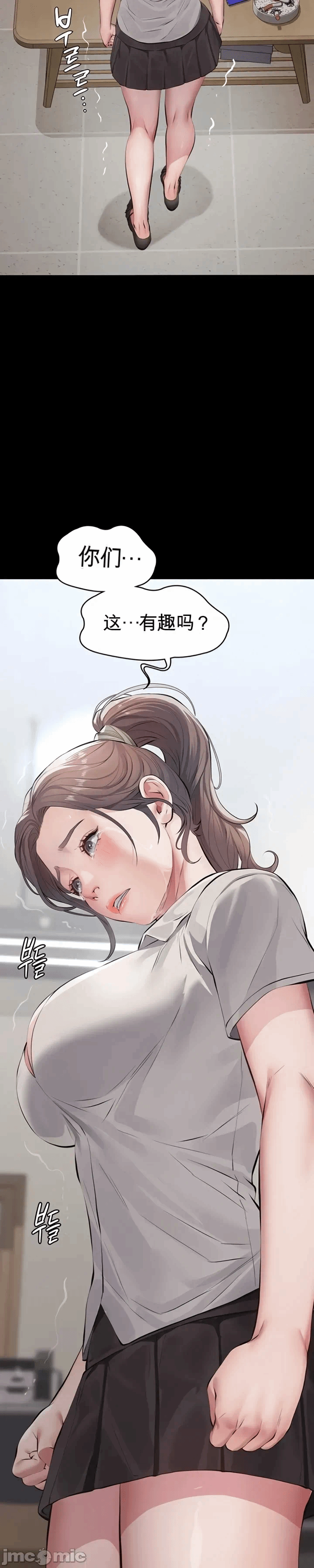 第2话2 第 36 页