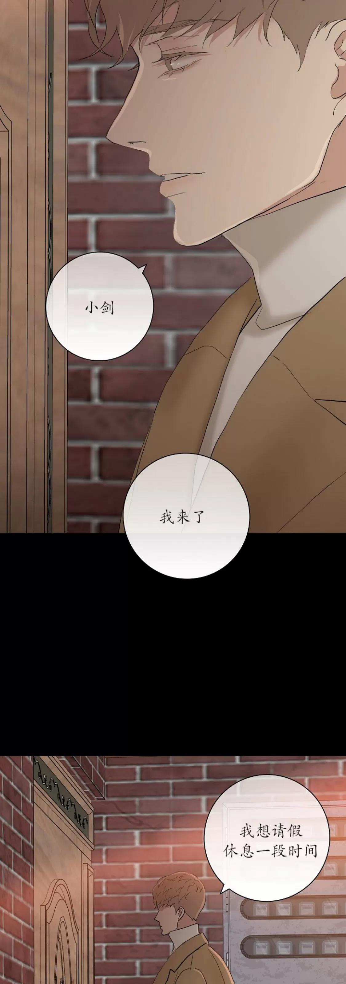 第65话 第 46 页
