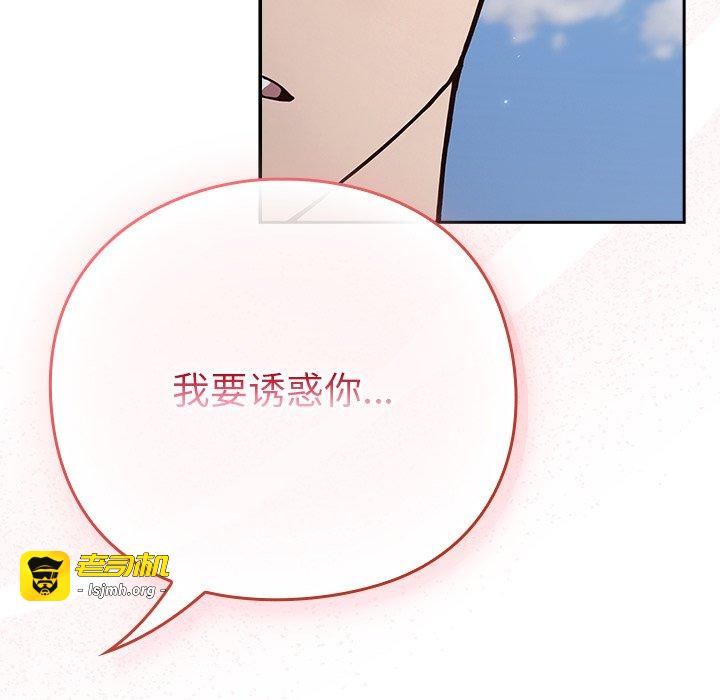 第4话 第 221 页