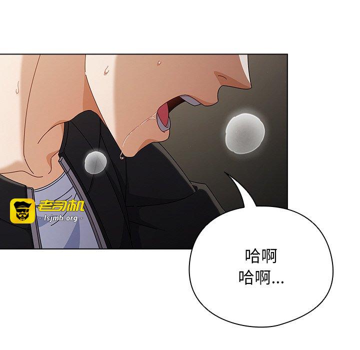 第2话 第 141 页