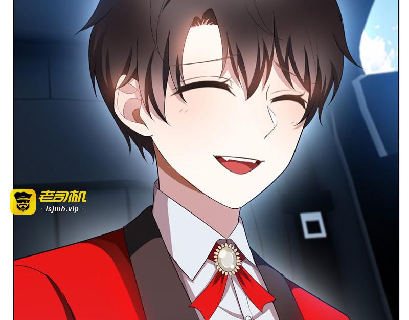 第53话 前任这种生物 第 123 页