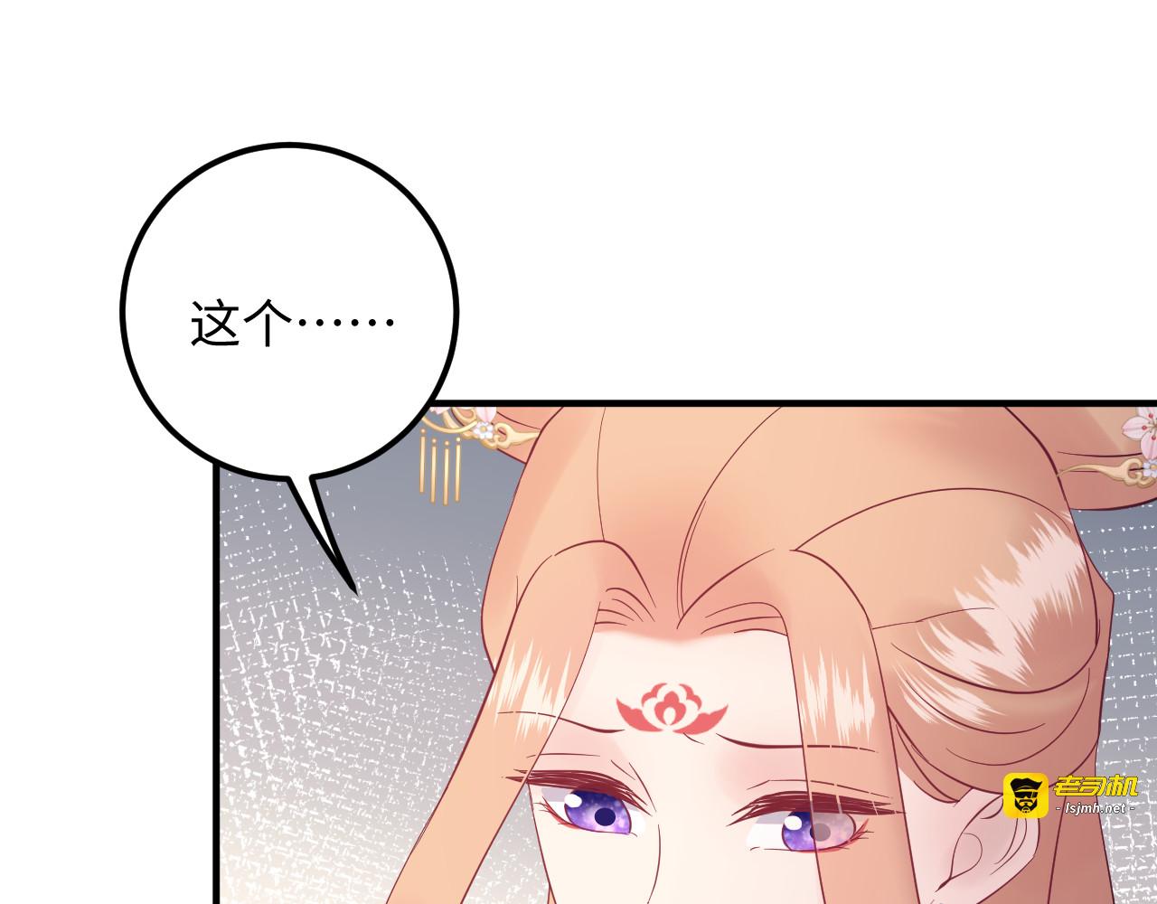 第131话 升米恩斗米仇。 第 39 页