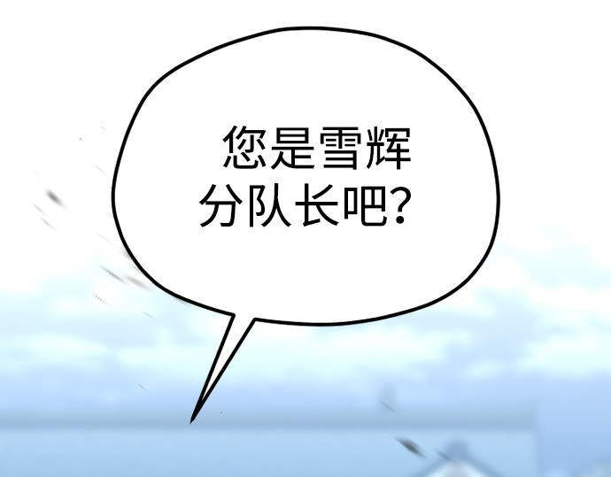 第128话 第 42 页