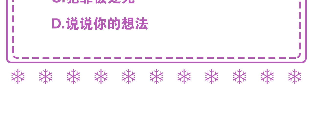 第13话 过去的秘密 第 126 页