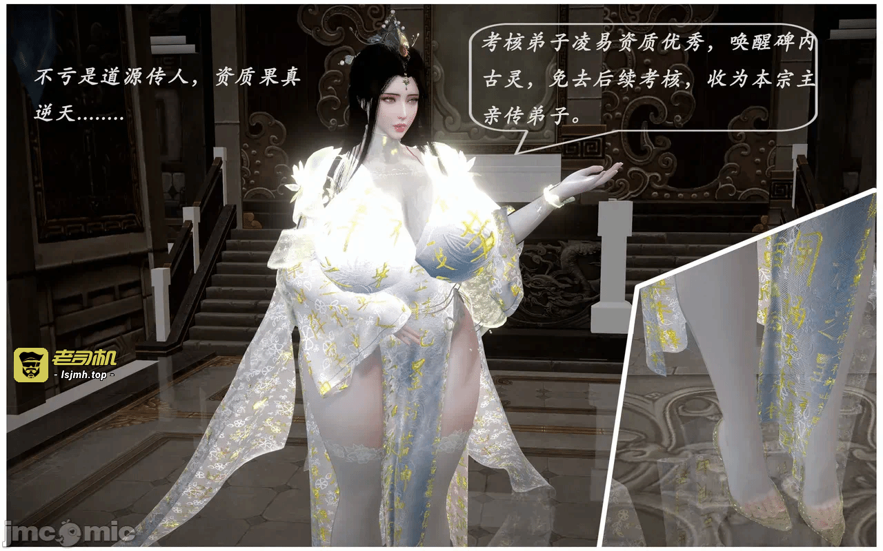 第一话 第 51 页
