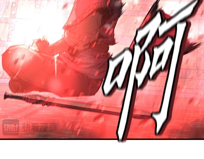 第67话 第 162 页
