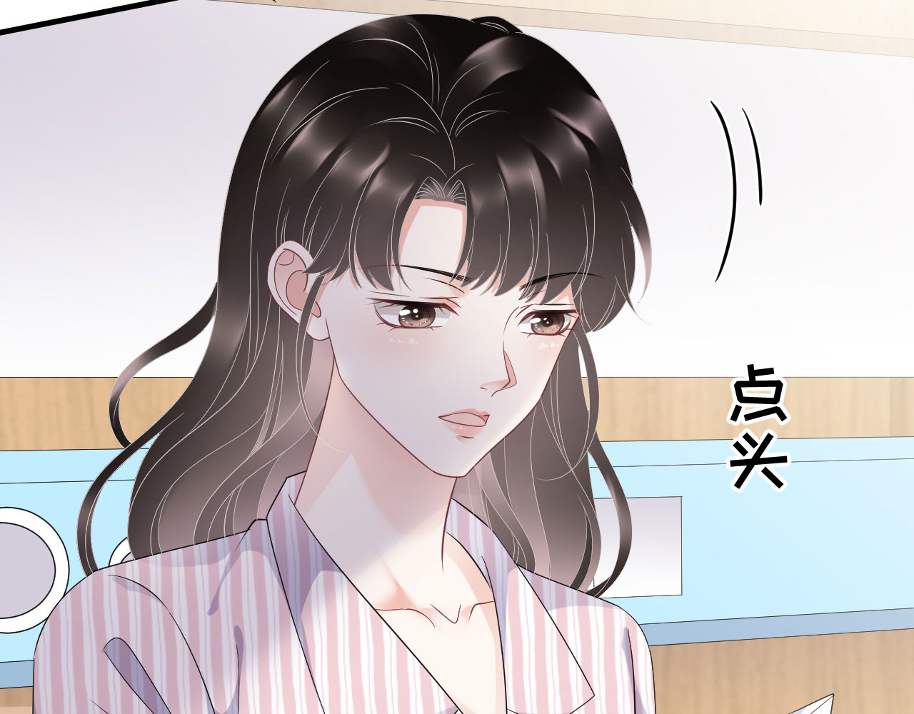 第86话 秦依依入职 第 10 页