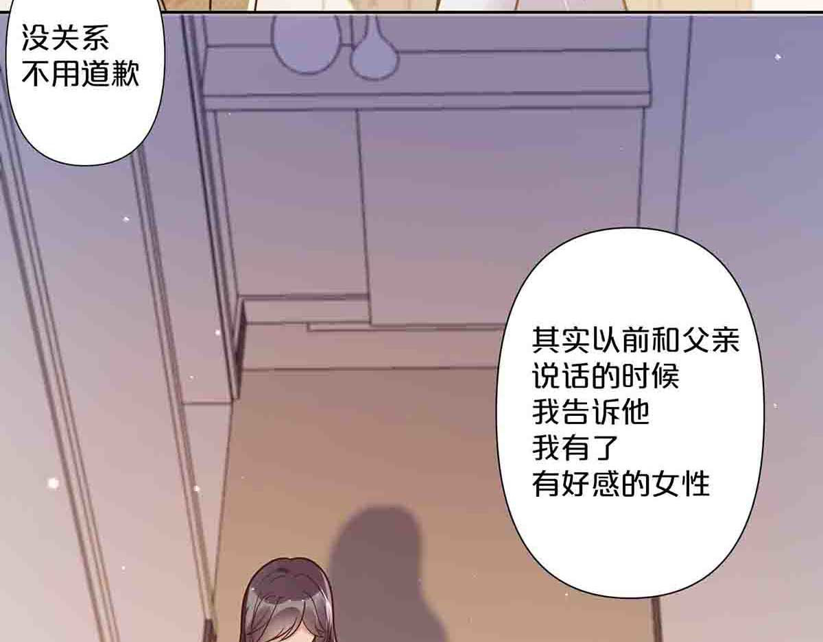 第75话 第 26 页