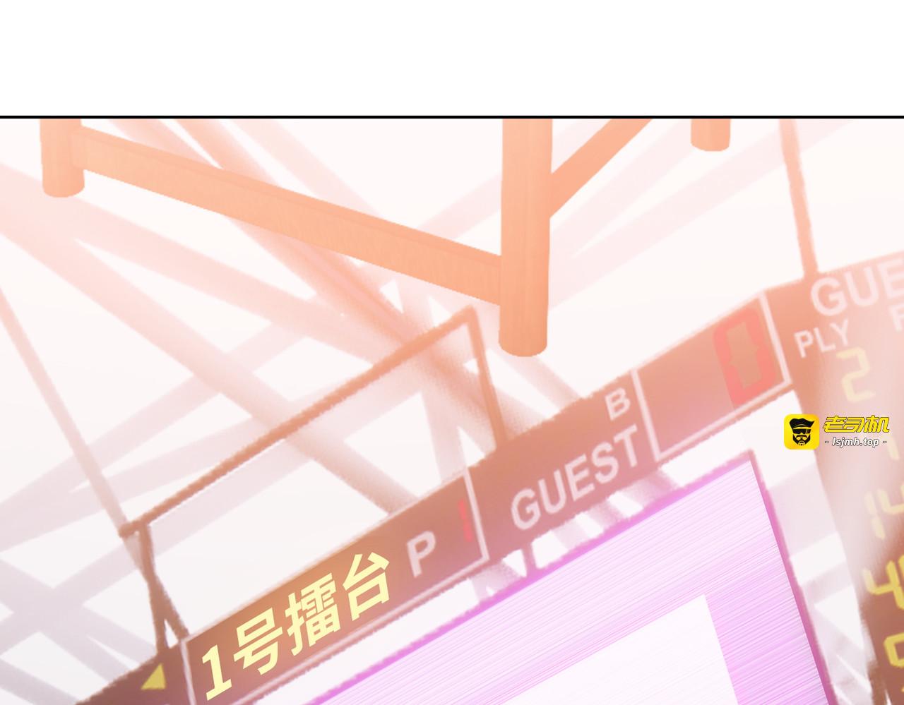 第26话 种子选手！ 第 151 页