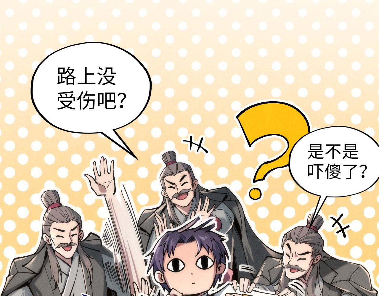 第107话 大军回朝 第 70 页