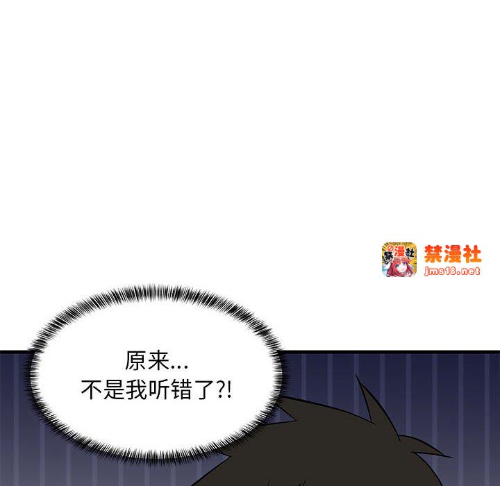 第37话 第 167 页