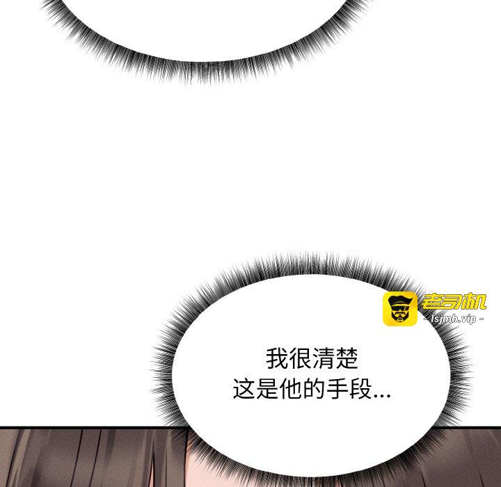 第4话 第 9 页