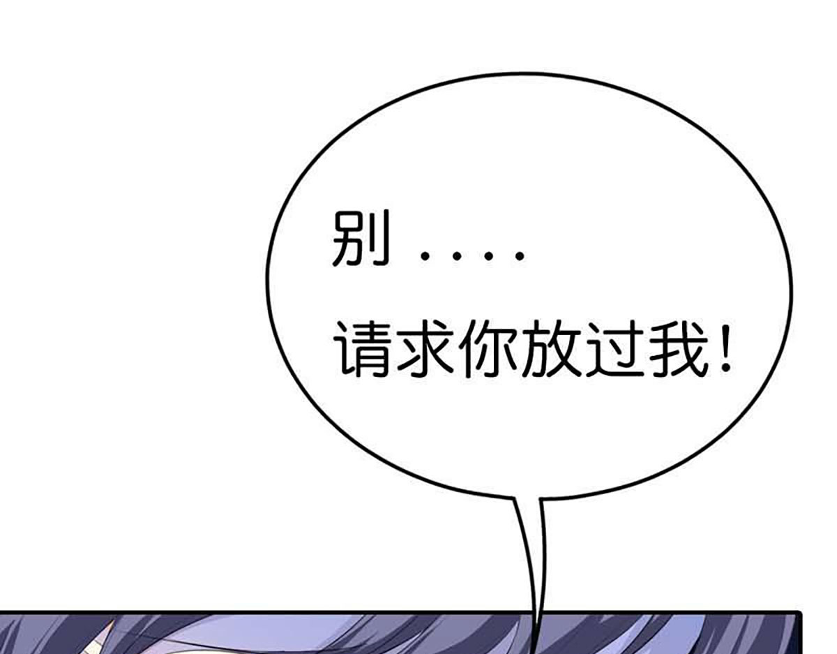 第4话 第 50 页