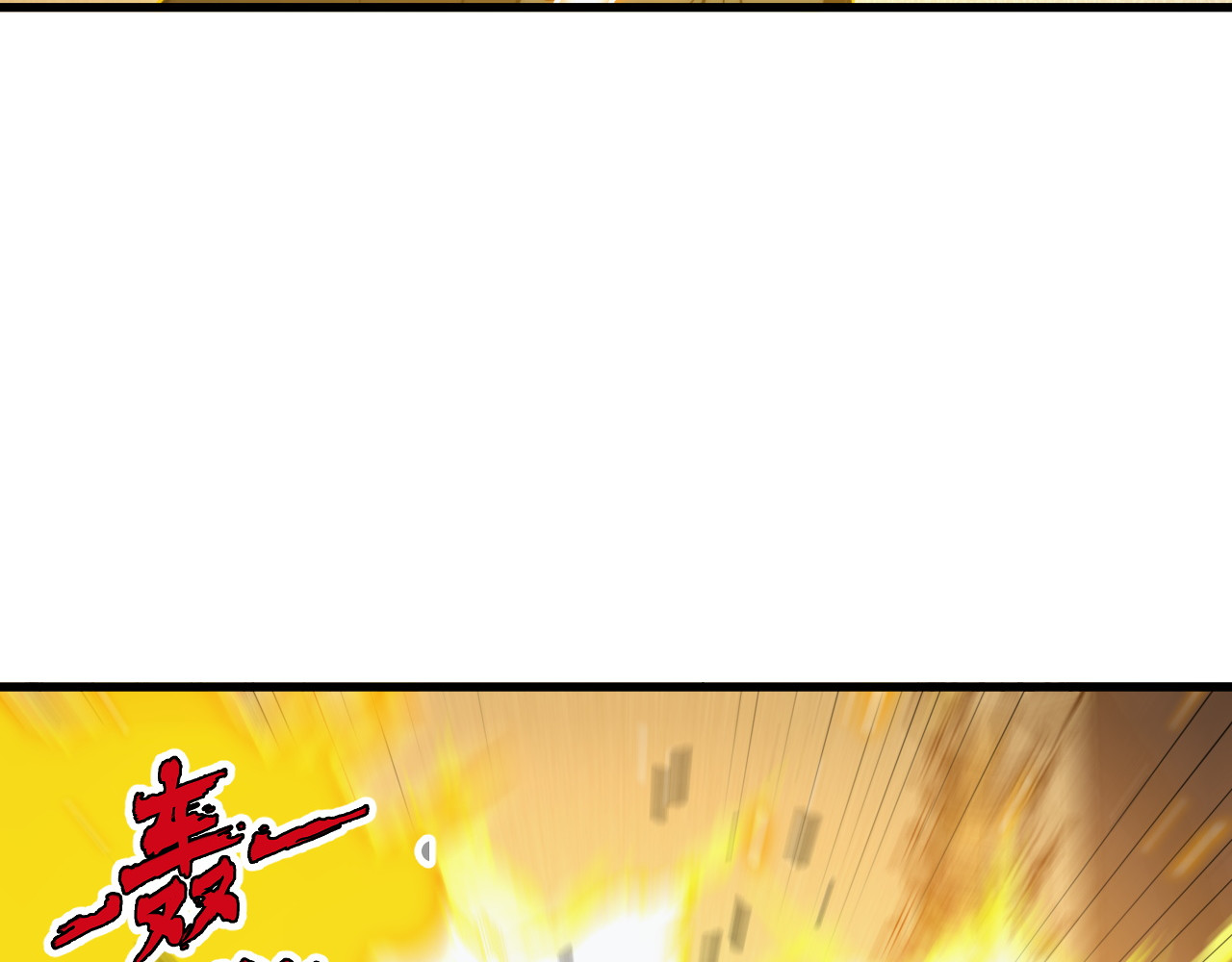 268 传承·领域之极 第 30 页
