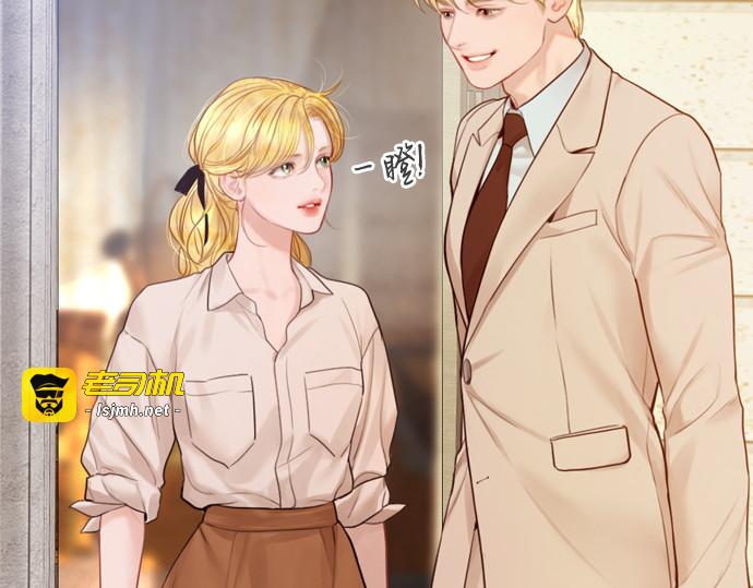 第38话 第 21 页