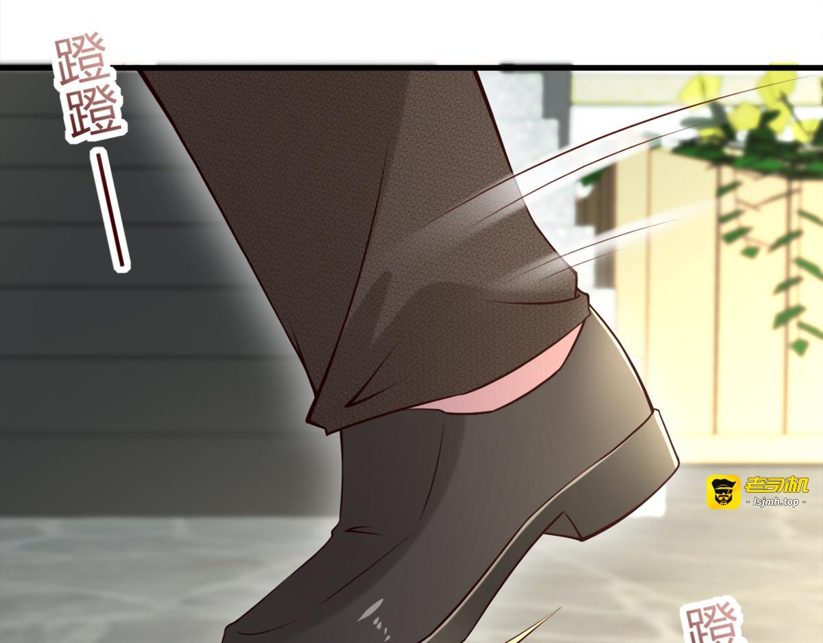 第13话 第 33 页