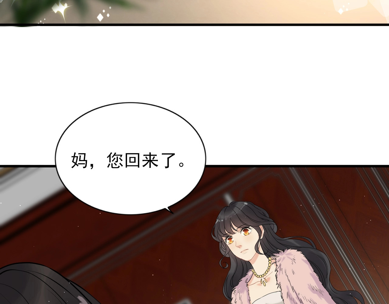 第223话 主家母的请求 第 26 页