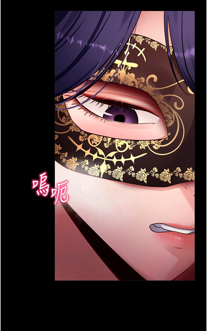 第59话 - 直播我们的做爱画面 第 39 页