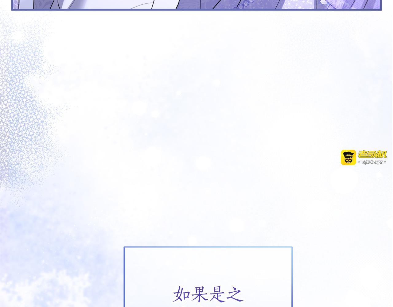 第34话 接吻 第 101 页