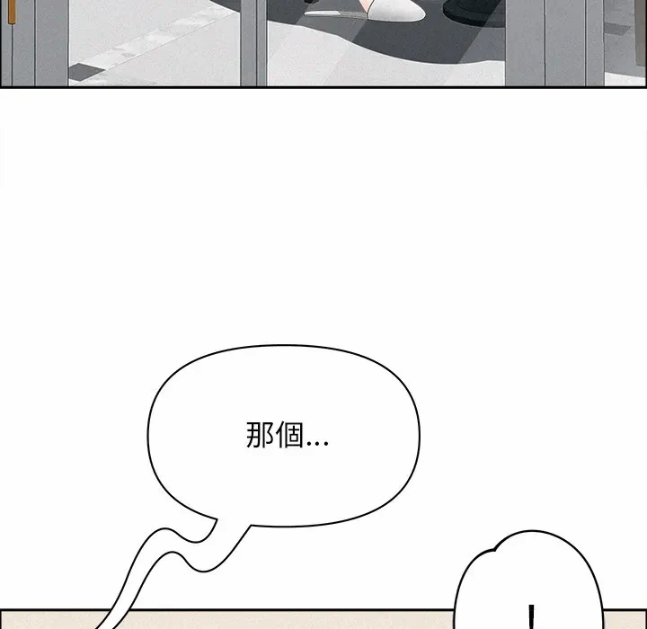 第31话 第 77 页
