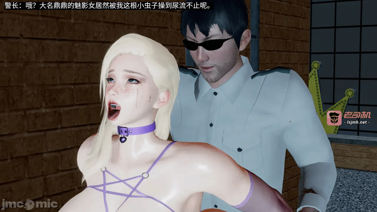 [梅姬斯图斯(Megistus)] 超级熟女英雄联盟 00-08 第一话 - 705