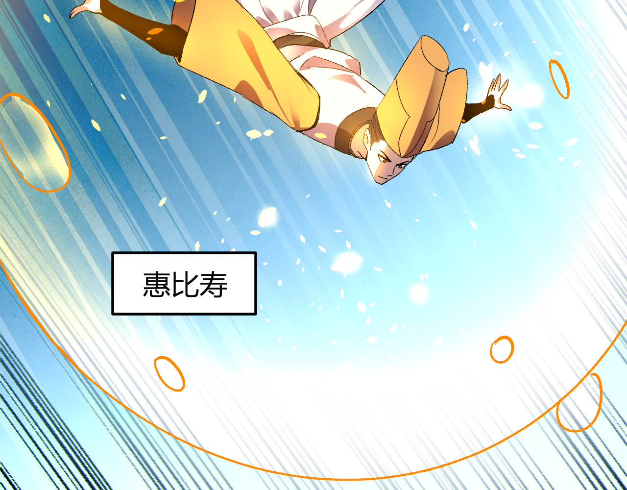 第35话   赞美天神 第 31 页