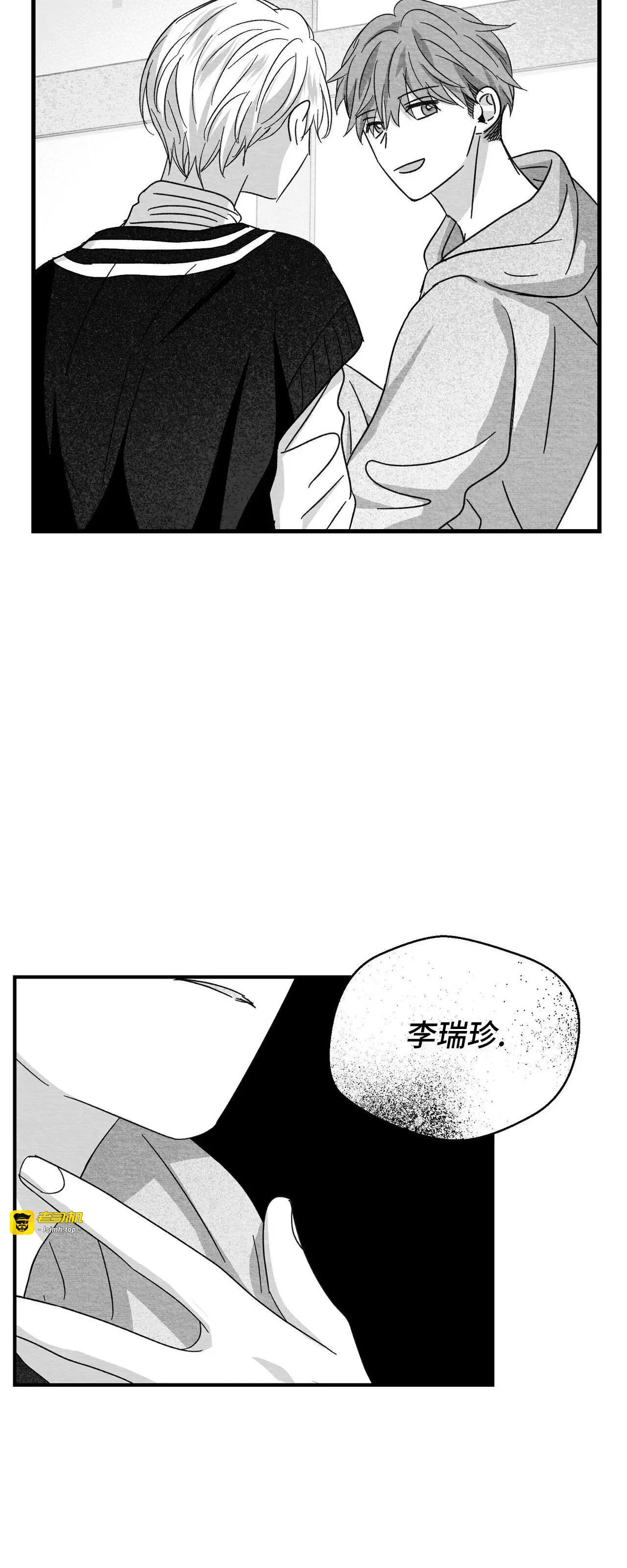 第21话 第 41 页