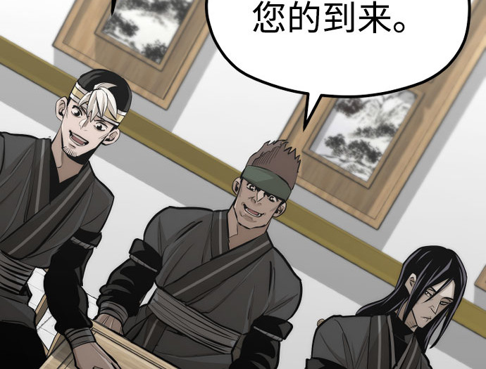 第46话 第 364 页