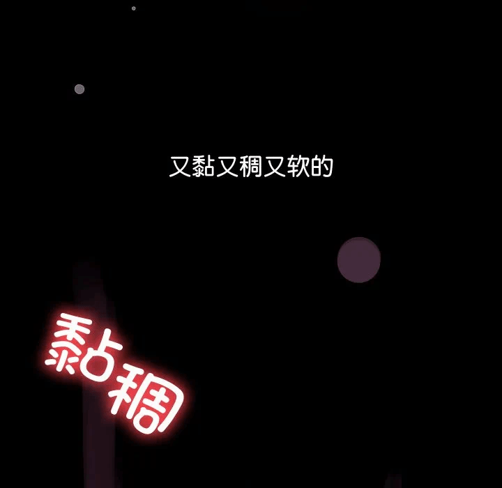 第2话 第 173 页