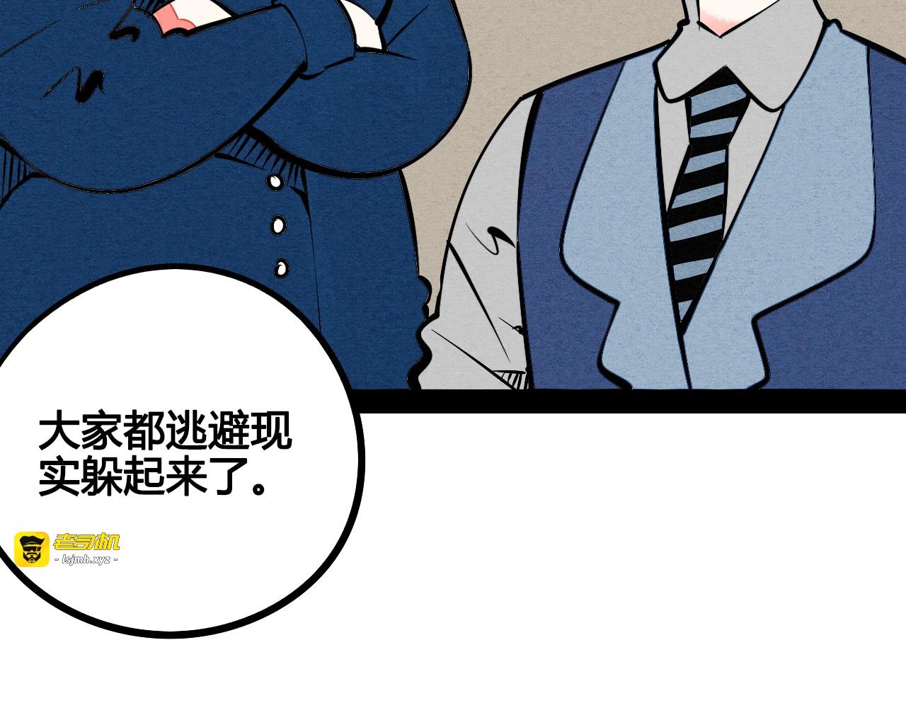 第14单 未知电视机 第 11 页