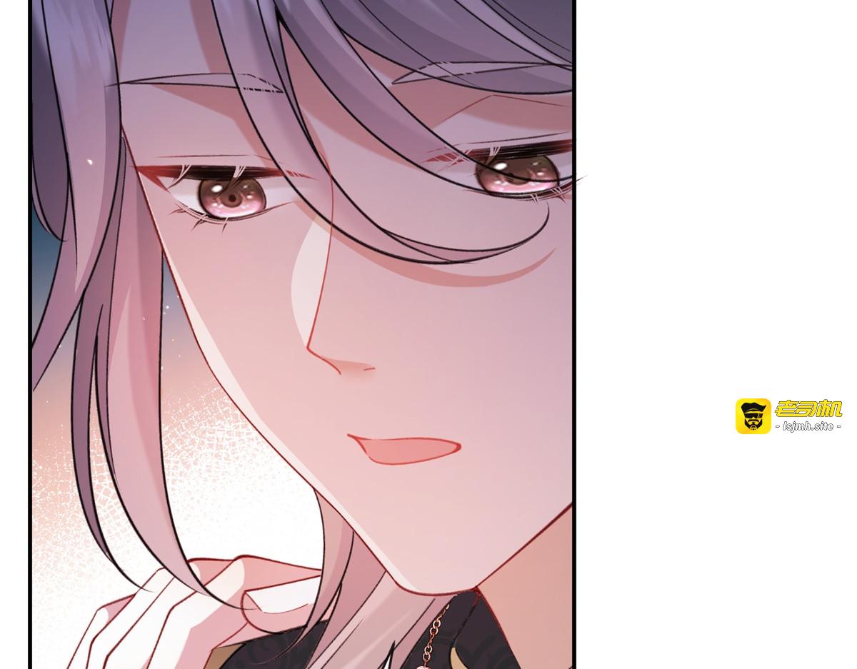第33话 瑞娜……要结婚了？ 第 85 页