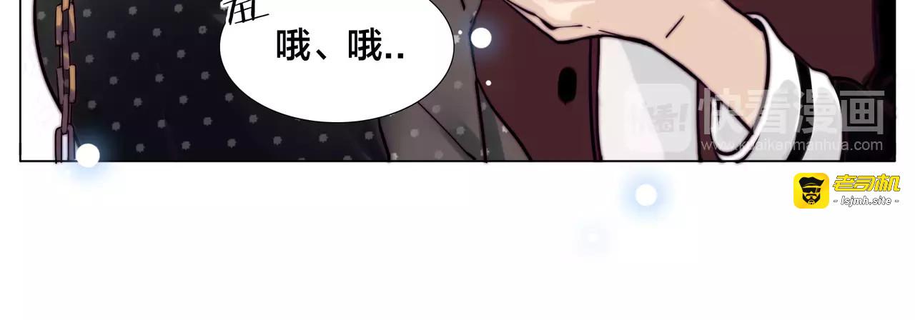 第47话 特别的照片 第 33 页